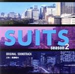 SUITS